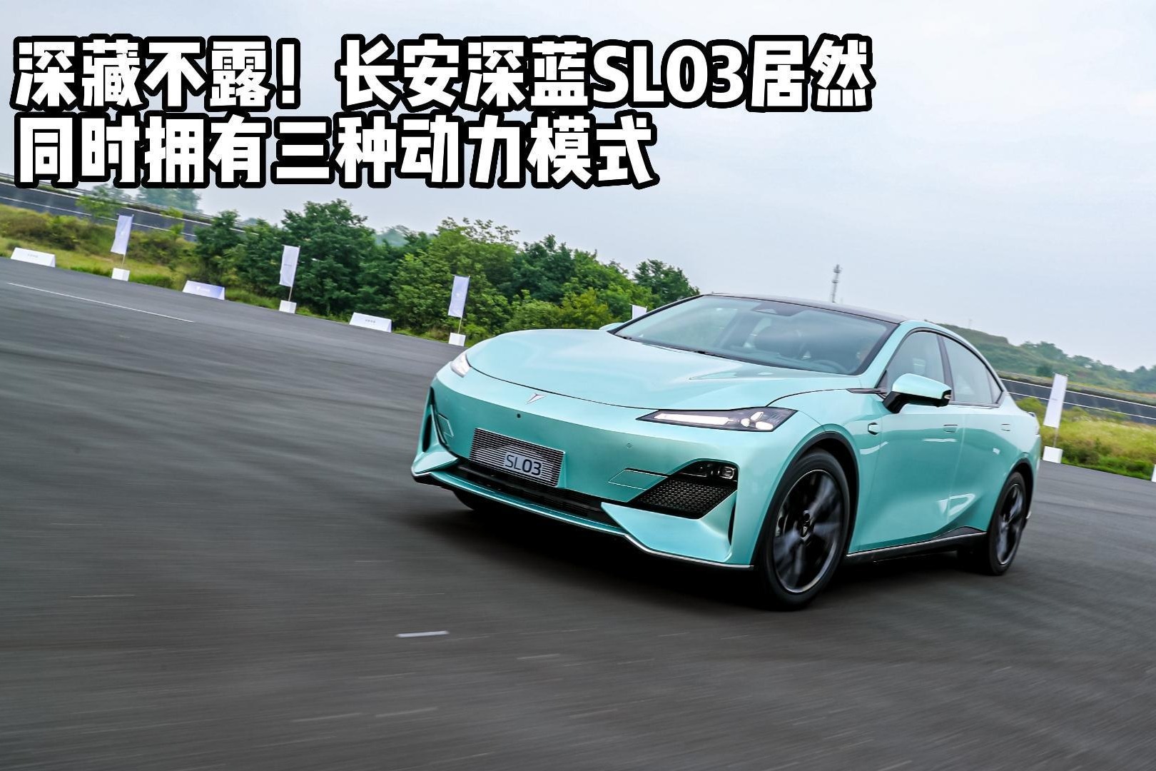 深蓝汽车11月交付16157辆 深蓝S7累计交付超5万