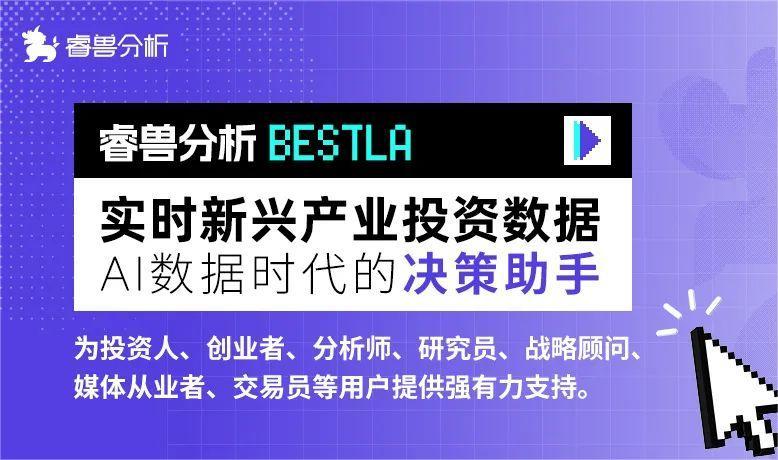 蜂巢能源撤回科创板IPO申请，原拟募资150亿元