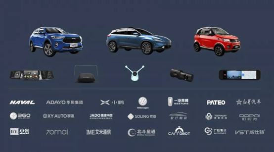 思必驰：大模型下的智能座舱交互体验