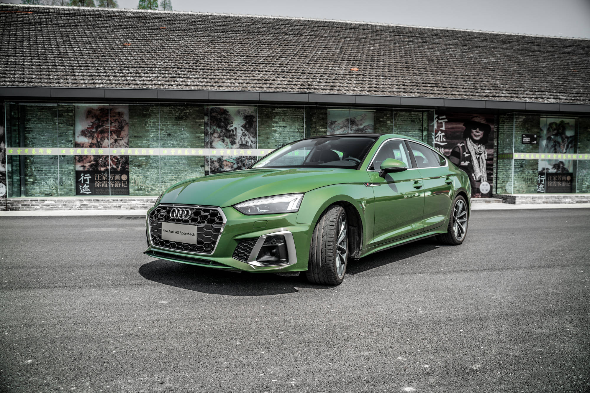 “纯粹”的美与运动 试驾新奥迪A5 Sportback