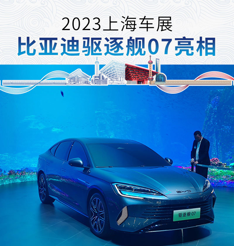 30家车企2023年销量一览：比亚迪狂卖302万辆，理想暴增1.8倍