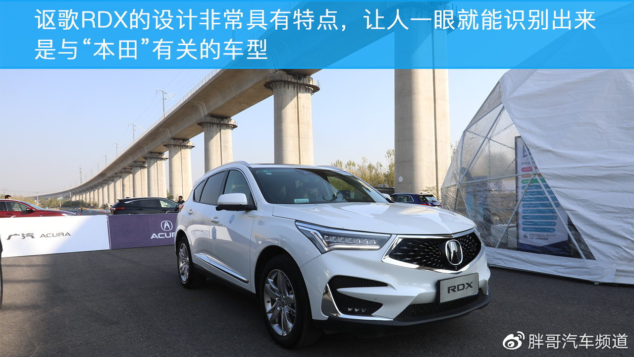 日本车也能有美国味儿 测讴歌RDX 2.0T 四驱版