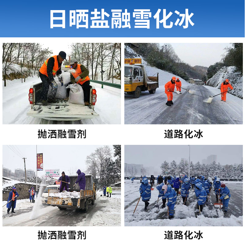 韩国科学技术院开发新型防冻膜 只需照射阳光即可除冰