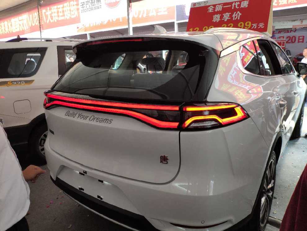 比亚迪：我还有一个梦想