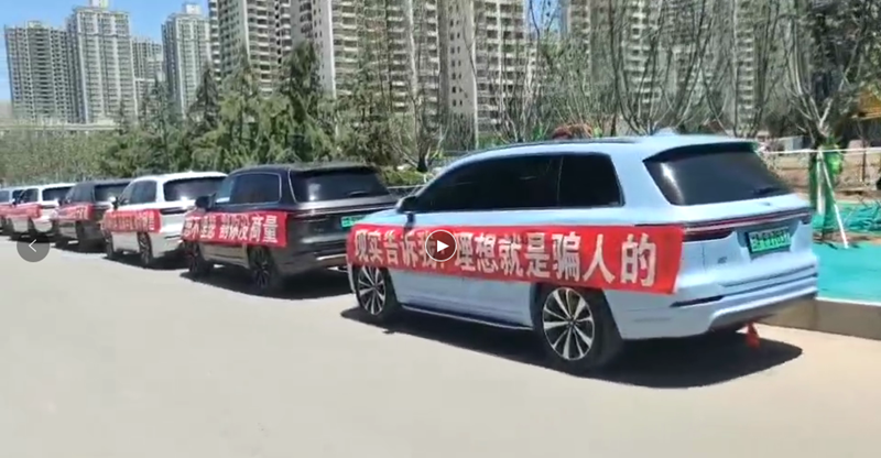 理想邹良军：问界M9的出现对理想没影响