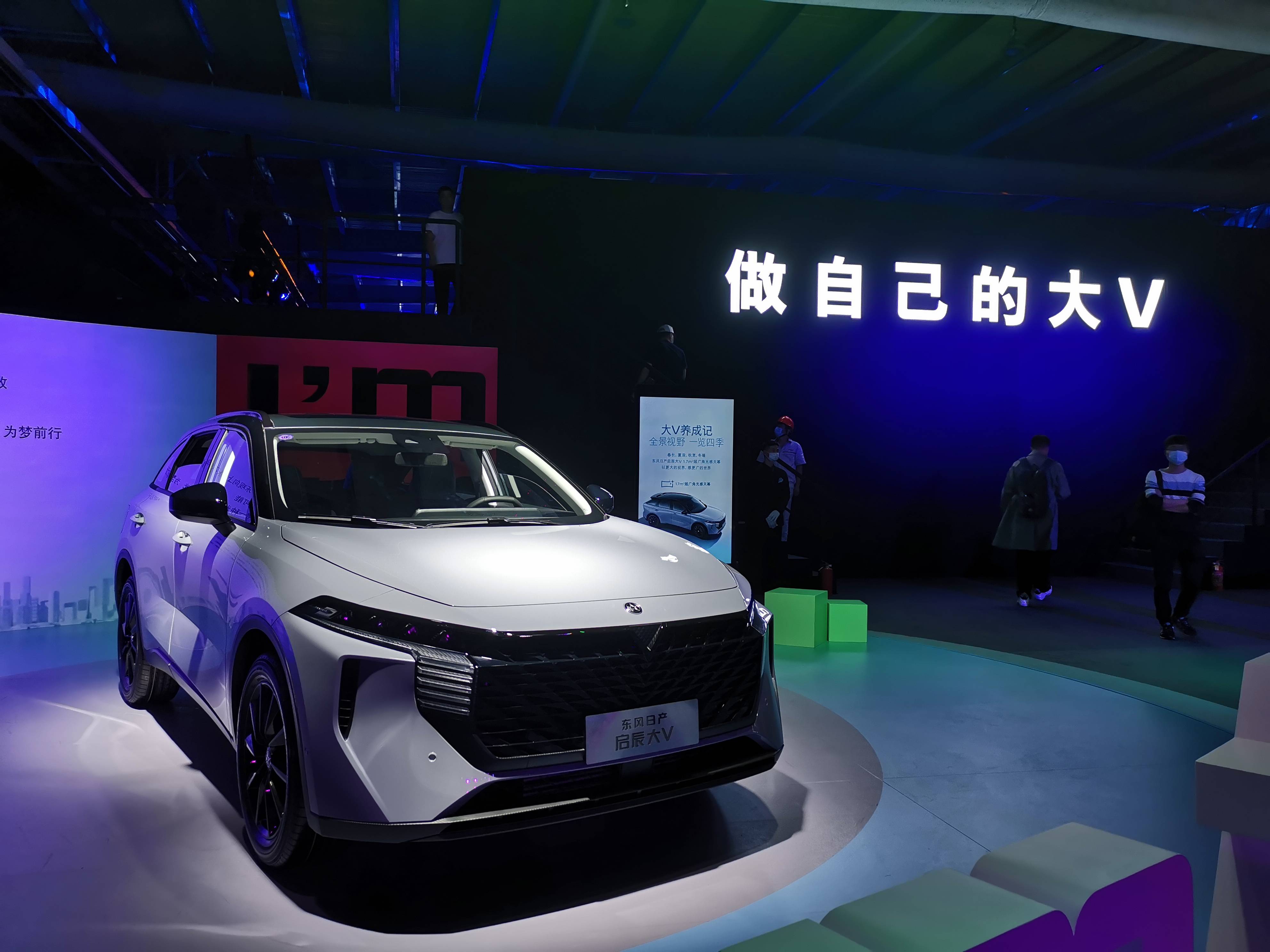 东风启辰首款氢能源车大V氢境在广州开启商业化示范运营