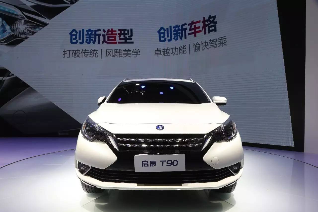 成都启辰T90售价11.88万起 暂无优惠