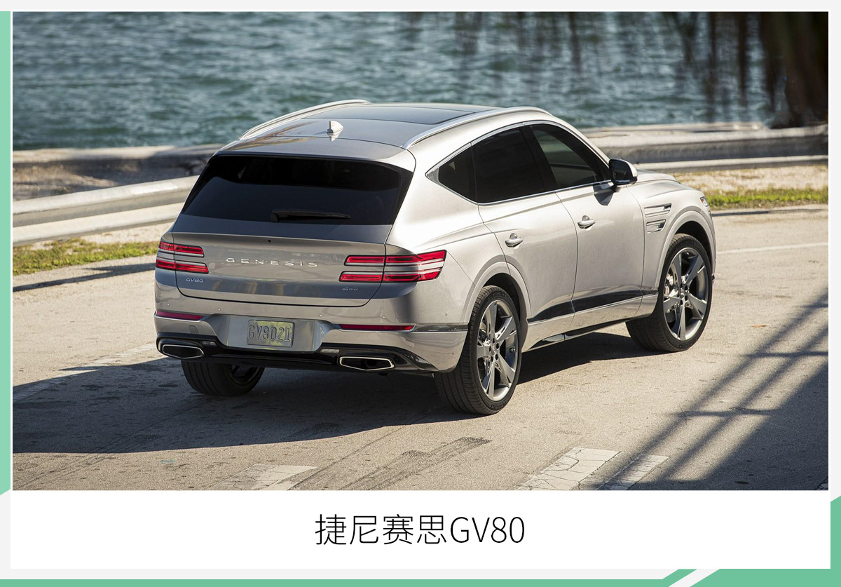 金堂捷尼赛思纯电GV70最新报价38.58万起 暂无优惠