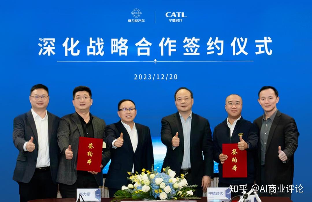 开年冲刺先布局 哪吒汽车在多领域集中深化合作