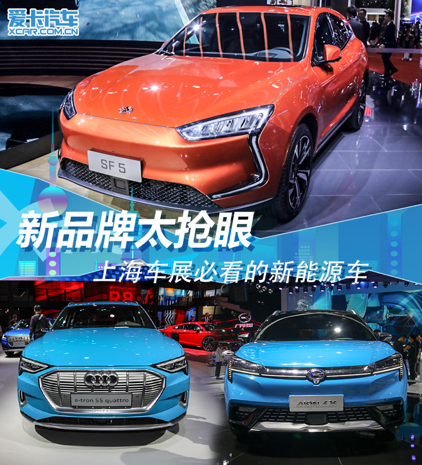 中国新能源汽车吸引全球瞩目，出海仍需提升品牌力