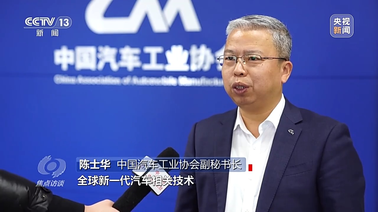 中国新能源汽车吸引全球瞩目，出海仍需提升品牌力