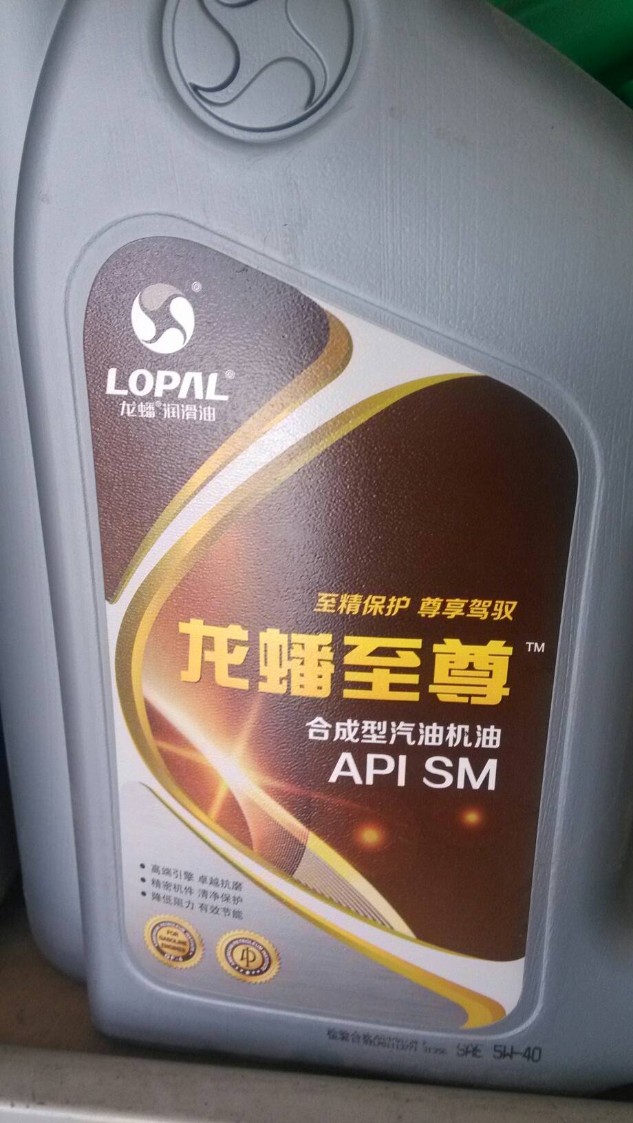开启一波强强联手 起亚与壳牌战略合作