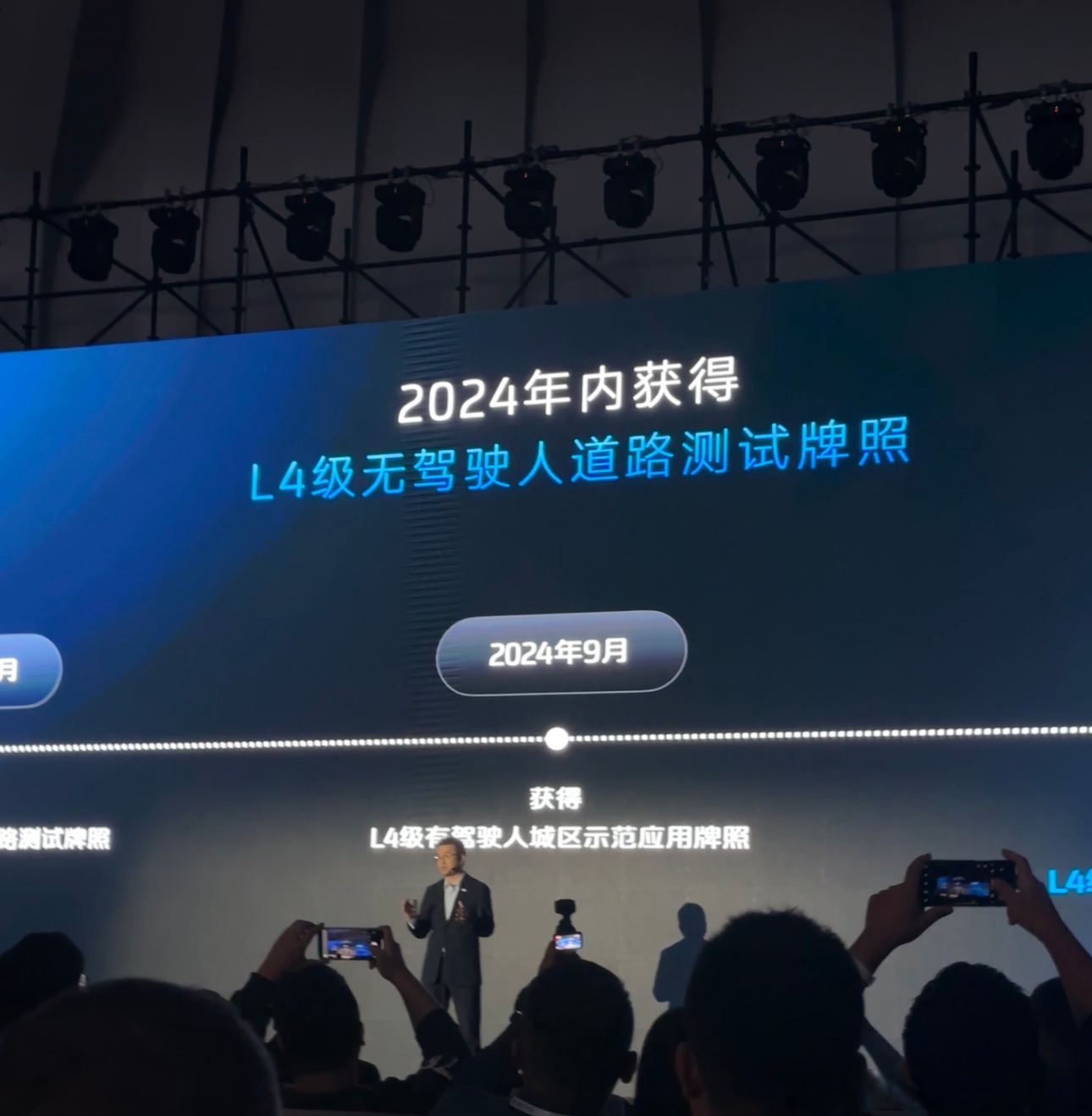 全球车企智能化转型加速 自动驾驶是“重头戏”