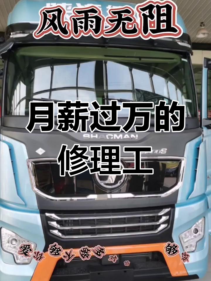 新能源汽车维修人才缺口催生高薪市场