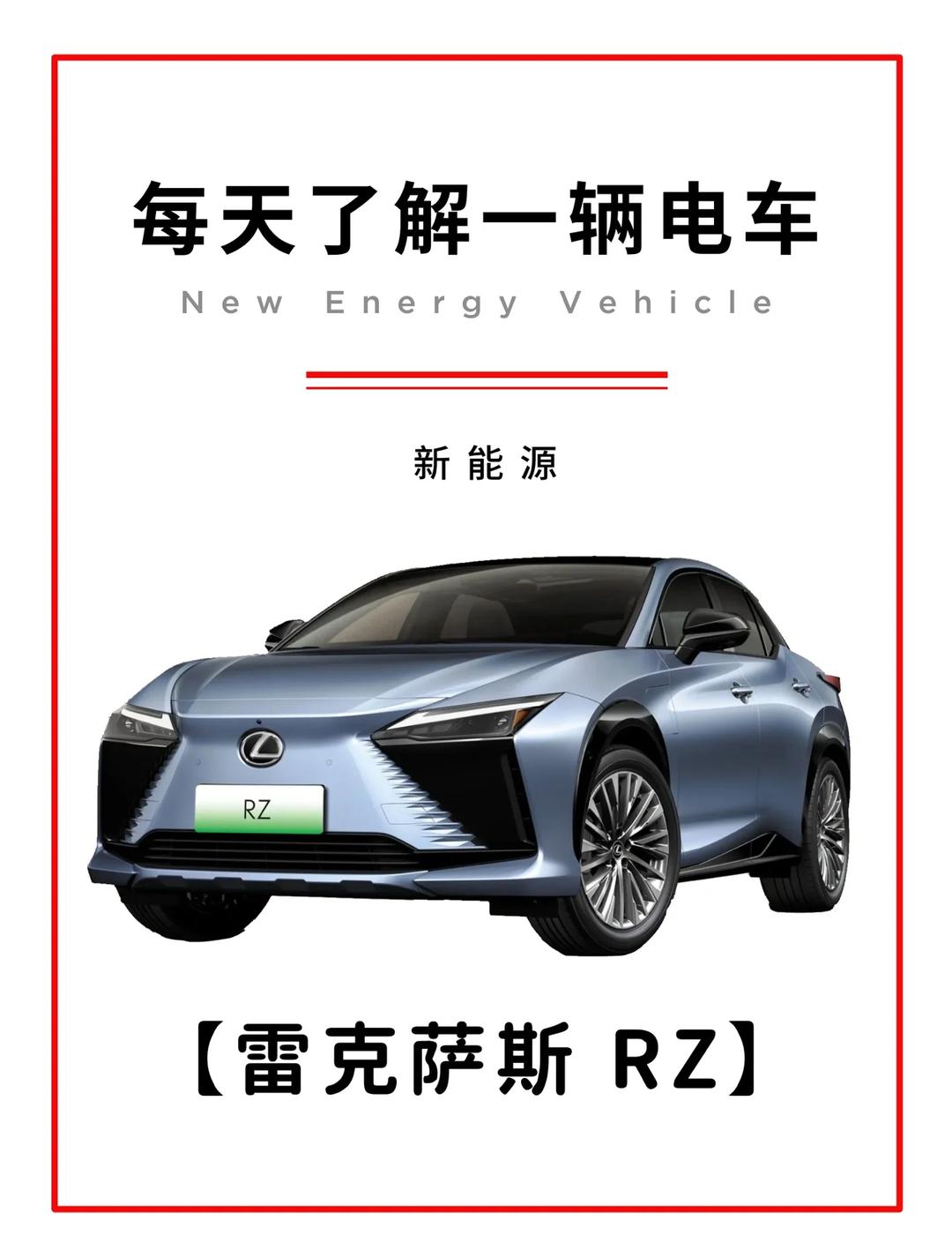 都江堰雷克萨斯RZ优惠高达10.00万 仅25.59万可入手