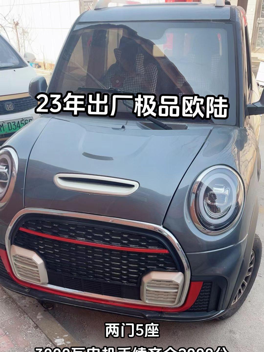 2024新欧陆报价293万起 欢迎前来试驾