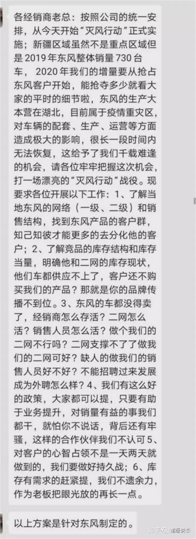 车企莫要“卷”丢底线