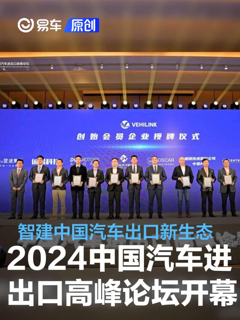 中国西部地区汽车整车出口有了新路径