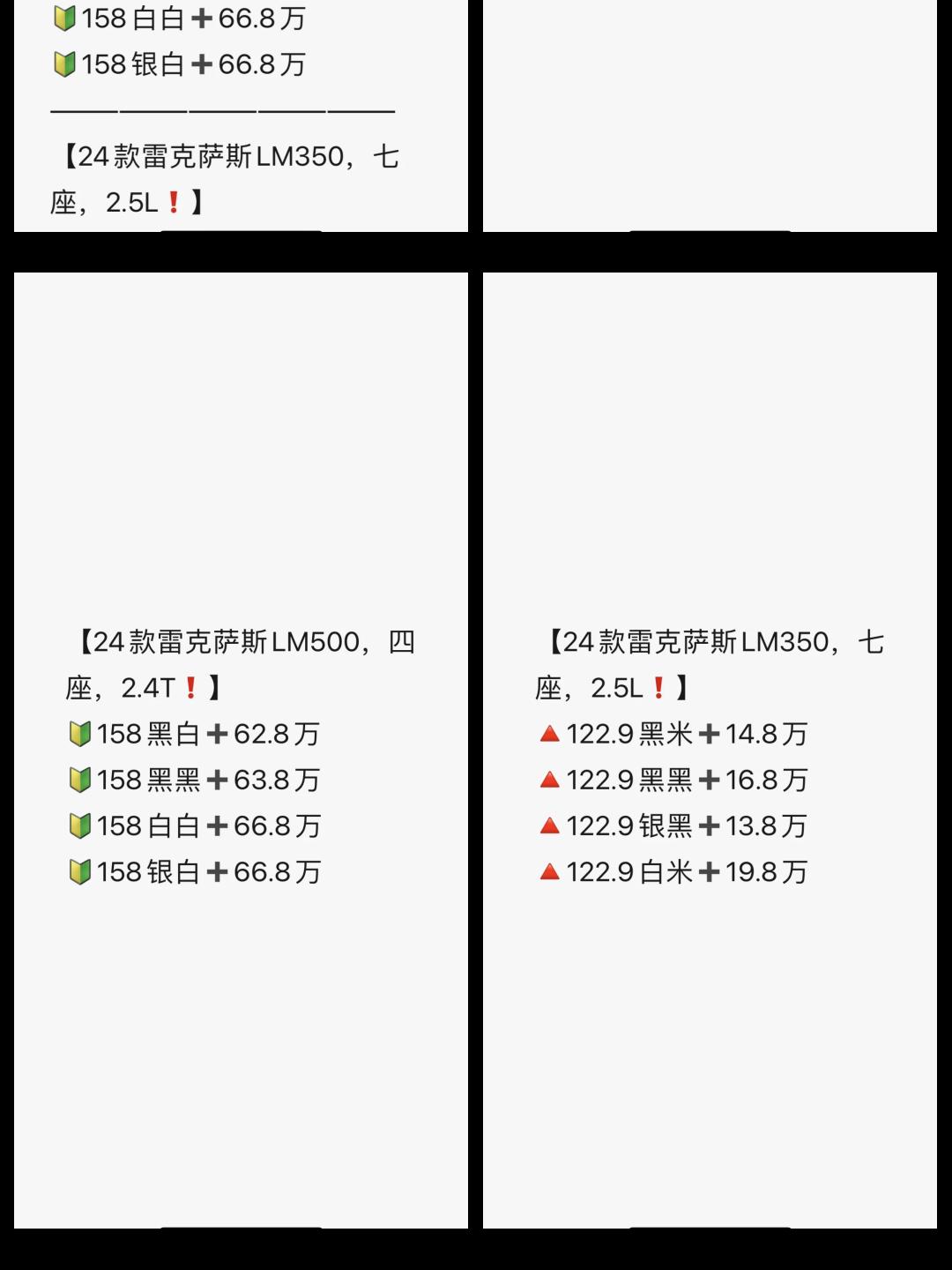 2024款S500展厅现车优惠价格128万手续齐全 售全国